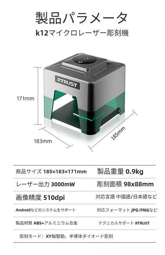 小型・高精度レーザー彫刻機 家庭用DIY刻印機 木材・革・布・紙対応 多用途モデル 初心者向け日本語アプリ搭載 軽量ポータブル設計 ギフト制作 ハンドメイドに最適 光点 - 光点