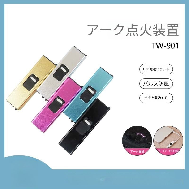 護身用具 - 光点