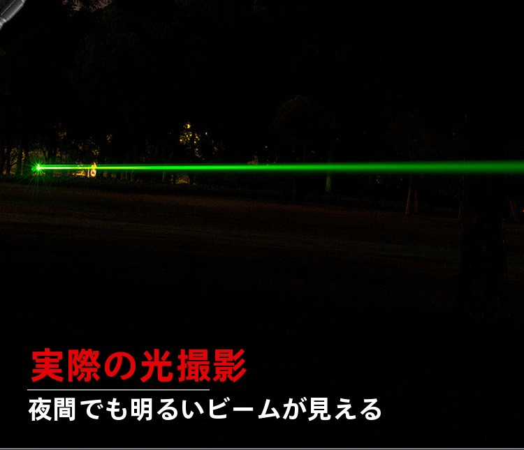 レーザーポインター 強力100mW バッテリー充電器 高輝度緑レーザー 屋外・天体観測・夜釣り・登山・害鳥対策・カラス避け用 長距離照射・ズーム調節・昼夜兼用の高視認性 耐久アルミボディ・最大範囲500メートル・携帯型プロ仕様 - 光点 - 光点