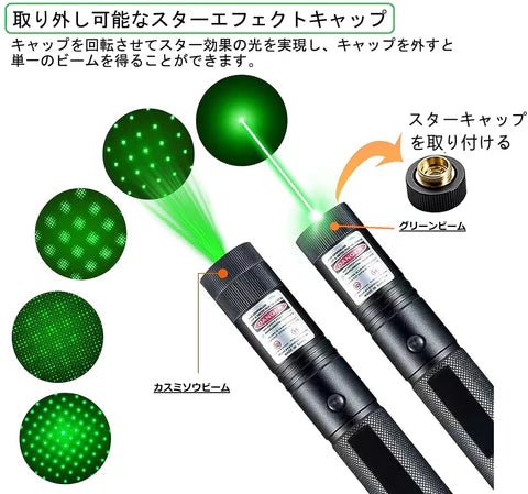 【 強力100mW 高輝度 】緑レーザーポインター USB充電式 高出力 長距離照射 ズーム調節可能 工事現場 指示棒 カラス避け プレゼン用 夜釣り 登山 探検用 アルミ合金製 軽量設計 耐久性抜群 12時間連続使用 緑レーザー 光線可視 高精度フォーカス - 光点