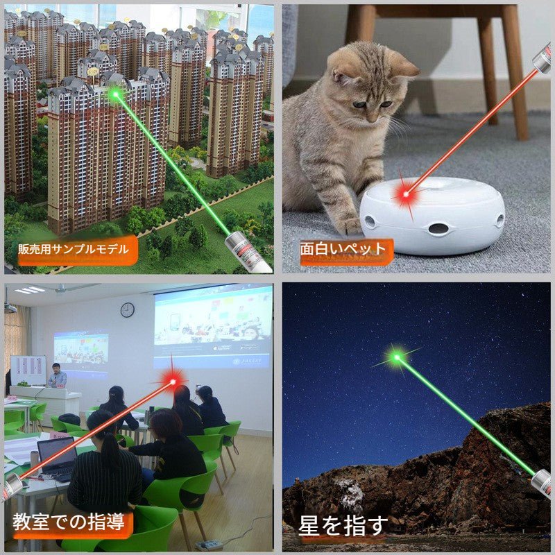 レーザーポインター 1mW 緑色 ペン型 教室・会議・プレゼンテーション・屋内指示用 高精度照射・長距離約500m～1000m・軽量携帯型 安全低出力・省エネ設計・市場最安クラス・グリーンレーザー1mW - 光点 - 光点