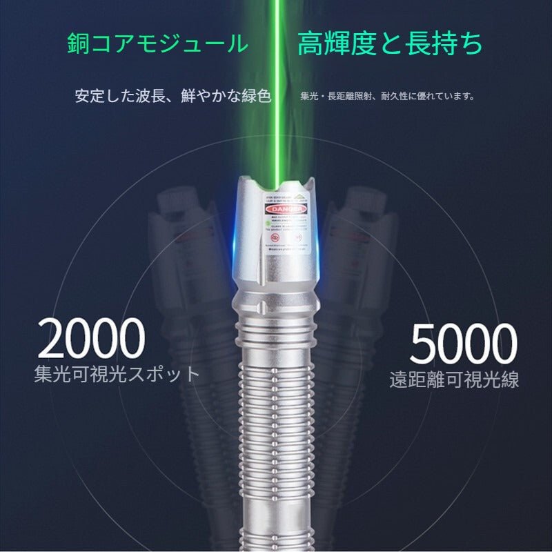 高出力1W グリーンレーザーポインター 2in1 レーザー＋LED懐中電灯 強力レーザーライト プレゼン指示棒 コーチング・建築模型・不動産模型・サンドテーブル作業対応 長距離照射 高輝度 緑色レーザーペン懐中電灯 - 光点 - 光点