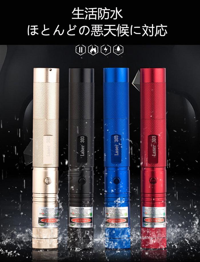 【強力200mW 緑レーザーポインター】バッテリー充電器 532nm 長距離照射 昼間でも見やすい 安全レーザー指示棒｜照射径調整可 耐寒・長寿命 15時間連続照射 高出力タイプ｜カラス避け・現場作業・プレゼン・アウトドア用 - 光点 - 光点