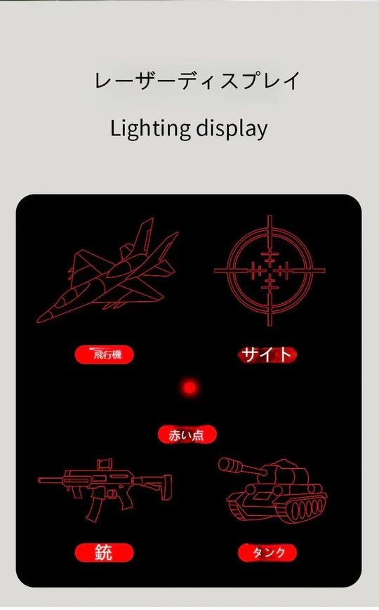 おもちゃ 懐中電灯 ピストル型おもちゃ 2in1｜ポインターライト・赤外線・白色LED対応 キーホルダーライト 文房具店人気 小型 軽量 - 光点