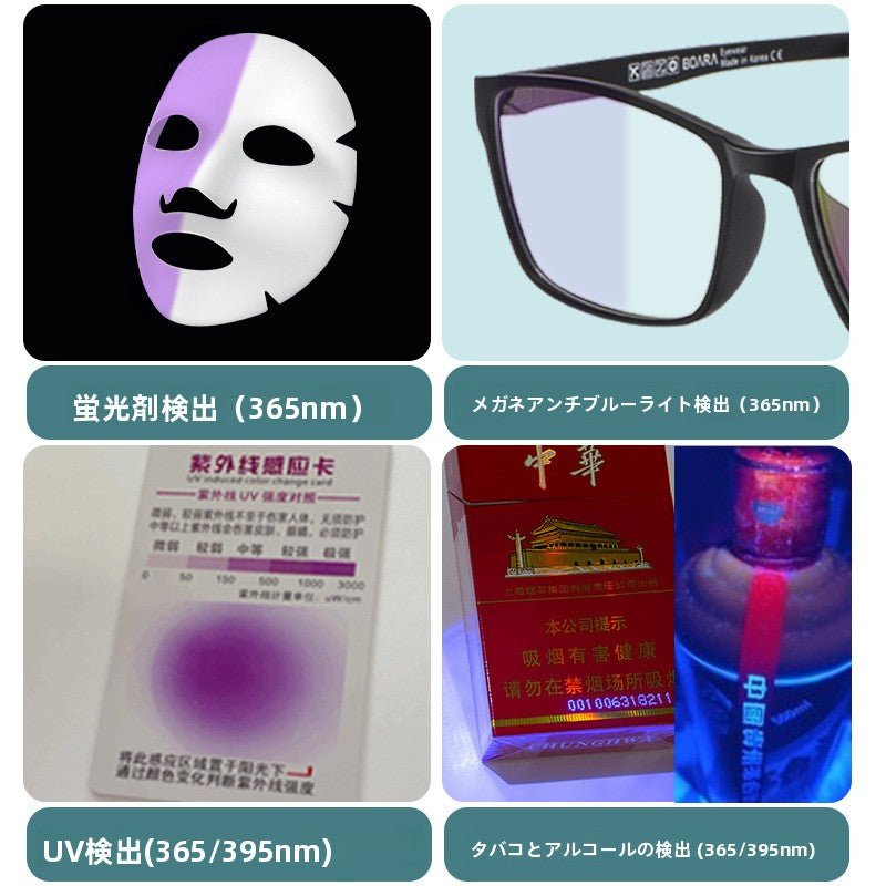 365nm／395nm UVライト 紫外線懐中電灯 ブラックライト 高輝度 UVLED 携帯型 蛍光剤検出 宝石鑑定 偽造防止 UV硬化 樹脂硬化 検札ライト - 光点