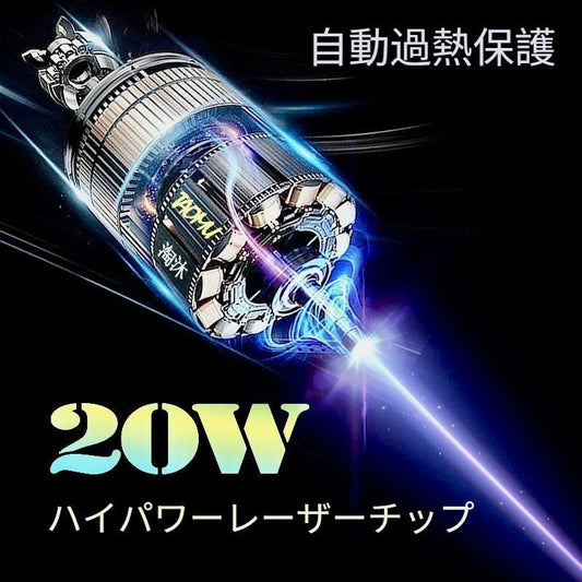 50W高出力 世界最高クラス出力の青色レーザーポインター 充電式電池レーザー懐中電灯 長距離可視 指示棒 航海・屋外作業・天体観測用 プロ仕様ブルーレーザーペン 高輝度ライト - 光点