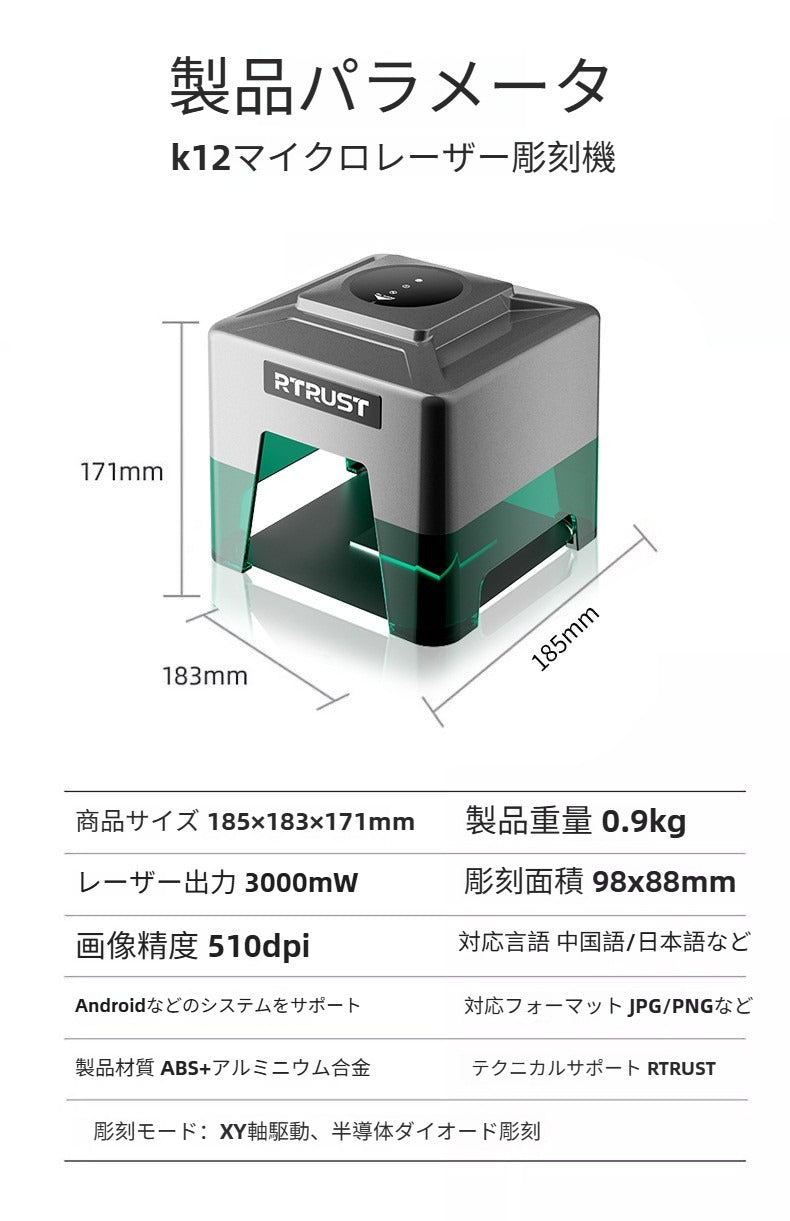 小型・高精度レーザー彫刻機 家庭用DIY刻印機 木材・革・布・紙対応 多用途モデル 初心者向け日本語アプリ搭載 軽量ポータブル設計 ギフト制作 ハンドメイドに最適 光点 - 光点