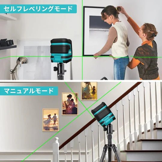 Kiprim レーザー墨出し器 LV8 グリーンレーザー 明るさ調整 自動/手動水平 パルスモード対応 建築・内装・DIY用 クラス2安全基準 電池・収納ポーチ・日本語説明書付き - 光点