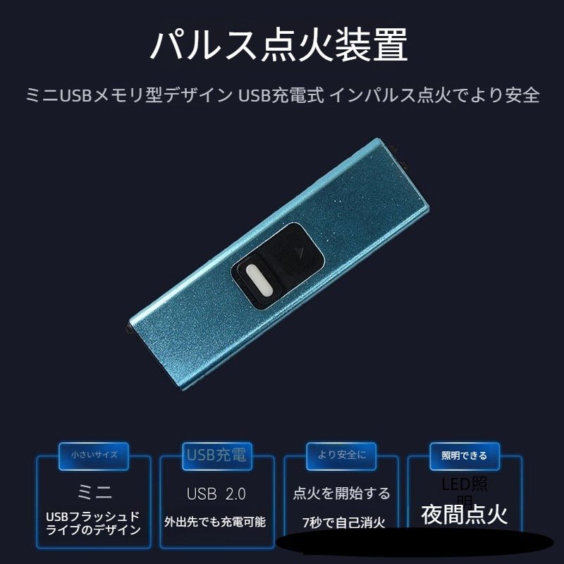 【防身用点火器】小型 電撃式 点火器 LEDライト搭載 手のひらサイズ 防犯グッズ 携帯便利 女性向け 自宅・通勤・アウトドア用 セルフディフェンス 防身用ツール USB充電式 セキュリティグッズ - 光点
