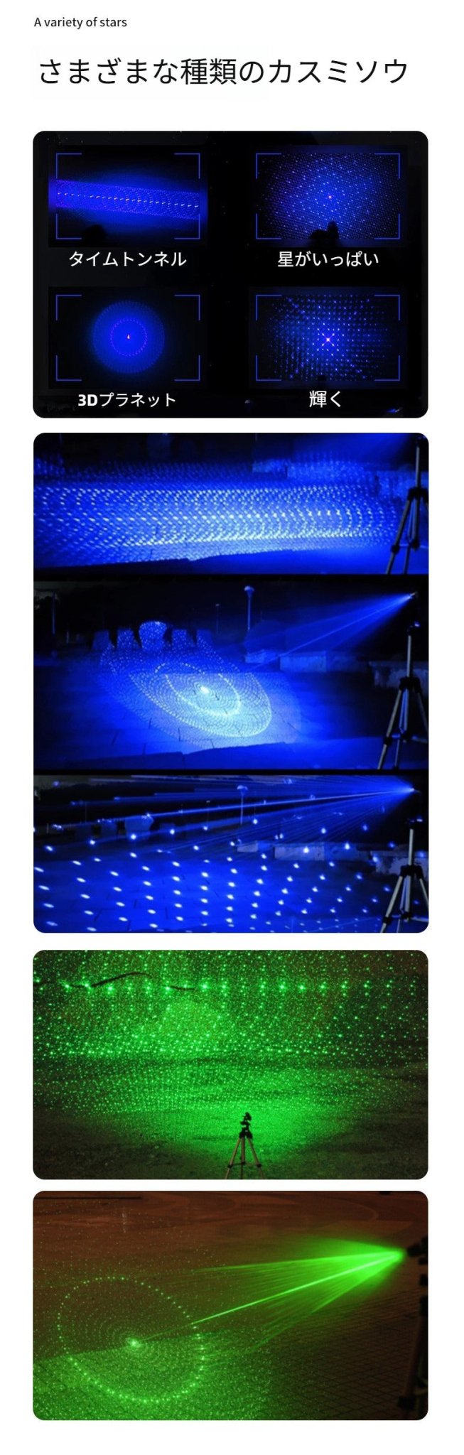 高出力レーザー 懐中電灯 青色光・緑色光 高輝度 長距離照射 レーザーポインター 屋外用 スターポインター 天体観測 登山 アウトドア対応 光点 - 光点