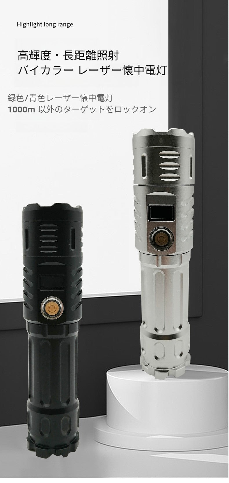 高出力レーザー 懐中電灯 青色光・緑色光 高輝度 長距離照射 レーザーポインター 屋外用 スターポインター 天体観測 登山 アウトドア対応 光点 - 光点