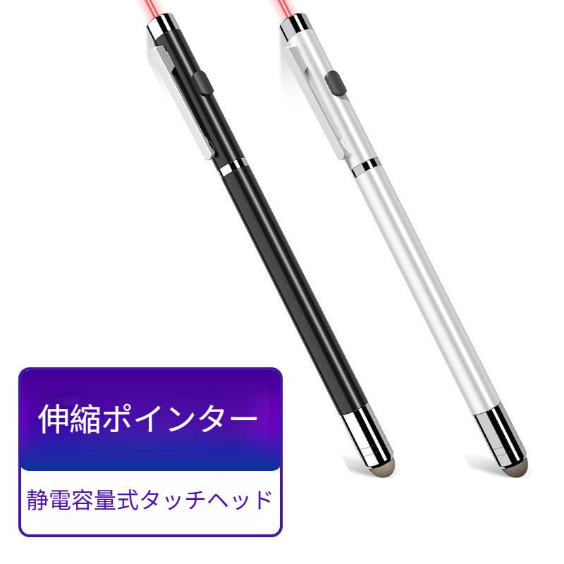 グリーンレーザーポインター 緑 PSC認証 RB - 18G シルバーモデル 伸縮式 指示棒 タッチペン対応 プレゼン・教育・会議用 国内規格対応 - 光点