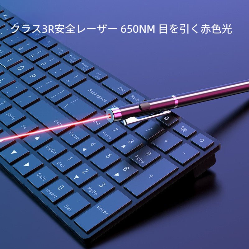 グリーンレーザーポインター 緑 PSC認証 RB - 18G シルバーモデル 伸縮式 指示棒 タッチペン対応 プレゼン・教育・会議用 国内規格対応 - 光点