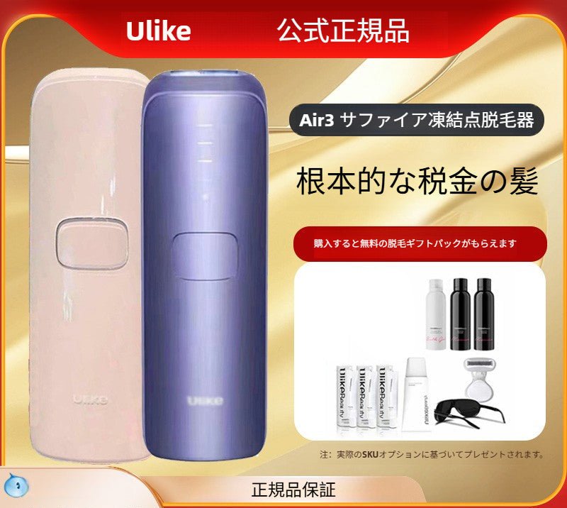Ulike 脱毛器 Air4 家庭用光美容器 脇・腕・脚・髭・VIO対応 メンズレディース兼用 サファイア冷感で痛みレス・全身脱毛・連続照射（ IPL光美容・強力冷却・家庭用セルフ脱毛・UI06WH ピンク - 光点 - 光点