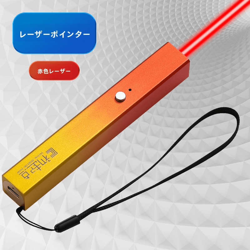 青色レーザーポインター USB充電式 強力長距離レーザー 指示棒・教育用ペン 正方形デザイン プレゼンテーション・講義・研修・説明会・実験・デモンストレーション対応 高輝度シアンレーザー 光学モデル提示 プロ用コンサル向けツール 室内外使用可 キャットティーザー機能付き 緑/赤レーザー - 光点 - 光点