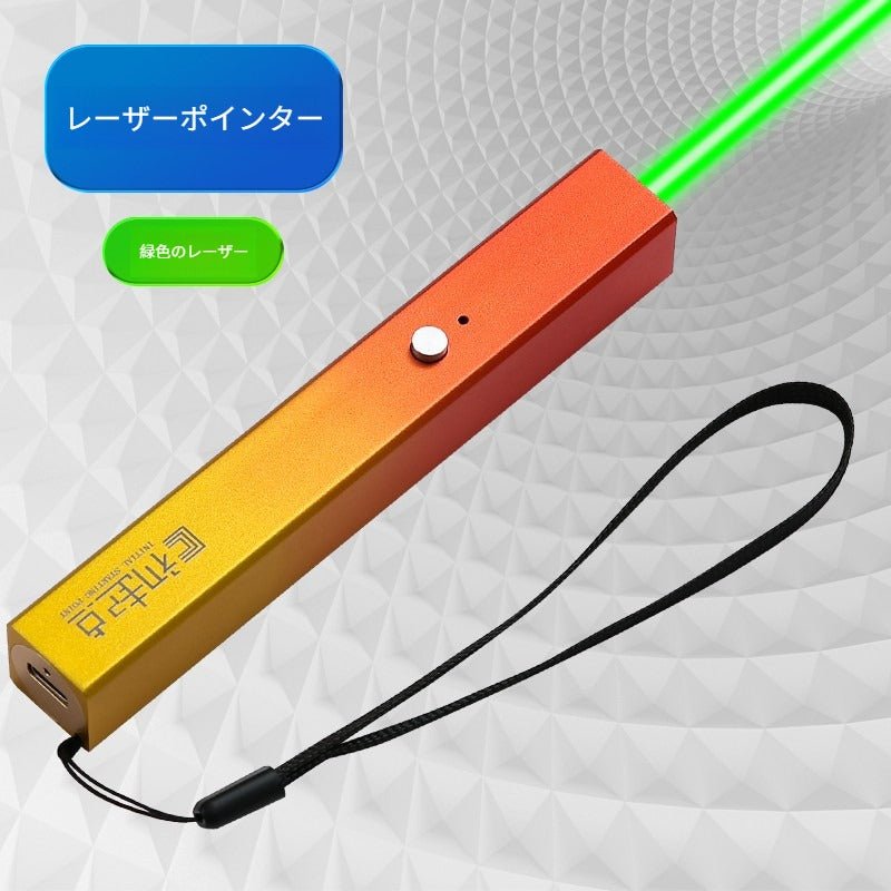 青色レーザーポインター USB充電式 強力長距離レーザー 指示棒・教育用ペン 正方形デザイン プレゼンテーション・講義・研修・説明会・実験・デモンストレーション対応 高輝度シアンレーザー 光学モデル提示 プロ用コンサル向けツール 室内外使用可 キャットティーザー機能付き 緑/赤レーザー - 光点 - 光点