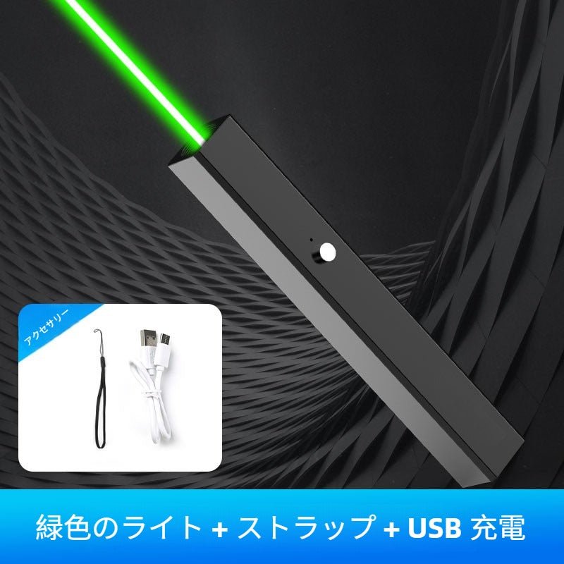 青色レーザーポインター USB充電式 強力長距離レーザー 指示棒・教育用ペン 正方形デザイン プレゼンテーション・講義・研修・説明会・実験・デモンストレーション対応 高輝度シアンレーザー 光学モデル提示 プロ用コンサル向けツール 室内外使用可 キャットティーザー機能付き 緑/赤レーザー - 光点 - 光点