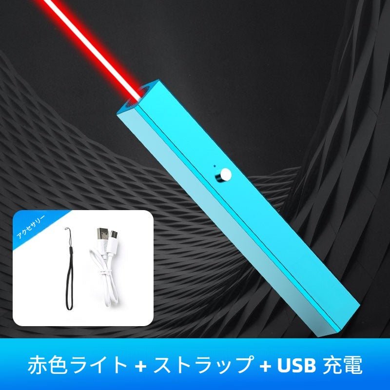 青色レーザーポインター USB充電式 強力長距離レーザー 指示棒・教育用ペン 正方形デザイン プレゼンテーション・講義・研修・説明会・実験・デモンストレーション対応 高輝度シアンレーザー 光学モデル提示 プロ用コンサル向けツール 室内外使用可 キャットティーザー機能付き 緑/赤レーザー - 光点 - 光点