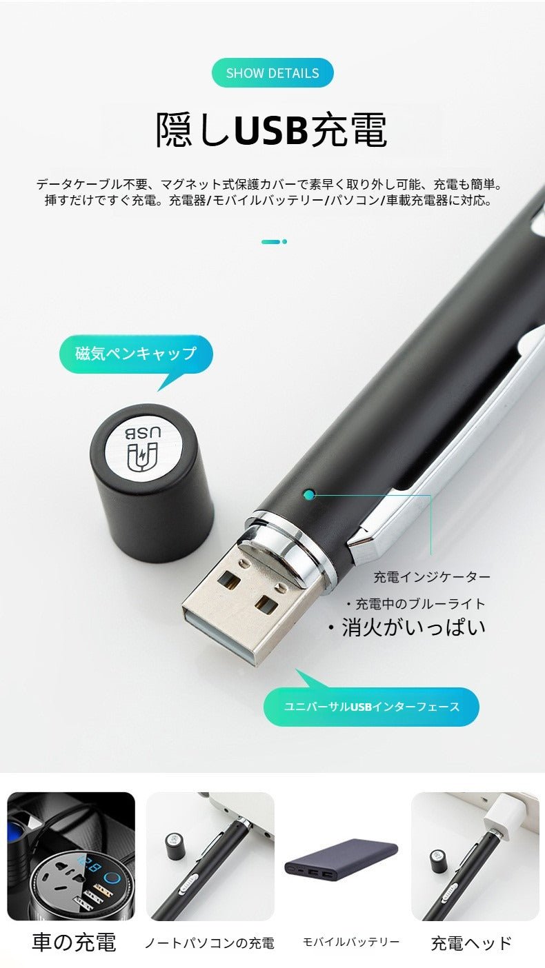 USB充電式デュアル光源 医療用ペンライト LED高輝度 ステンレス製 瞳孔・口腔・耳鼻咽喉科検査用 小型診察ライト 医師 看護師 歯科衛生士向け 携帯しやすいプロ仕様ミニライト 光点 - 光点